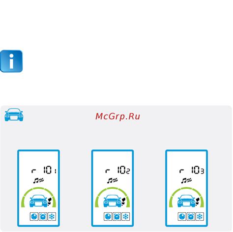 Восстановление автоматического запуска StarLine