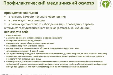 Восстановление аккаунта и профилактические меры