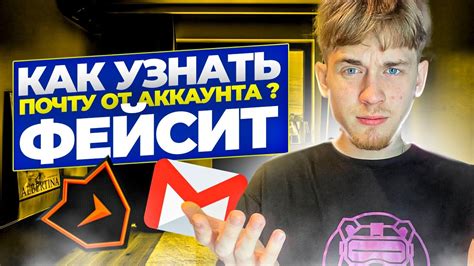 Восстановление аккаунта на YouTube