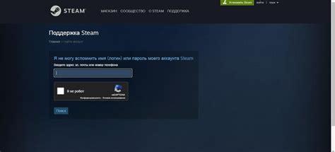 Восстановление аккаунта Steam через код восстановления