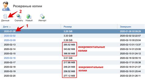 Восстановление базы данных из резервной копии