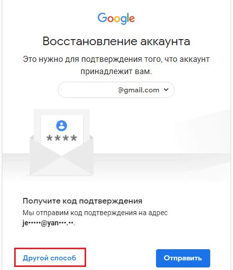 Восстановление доступа к Gmail через номер телефона