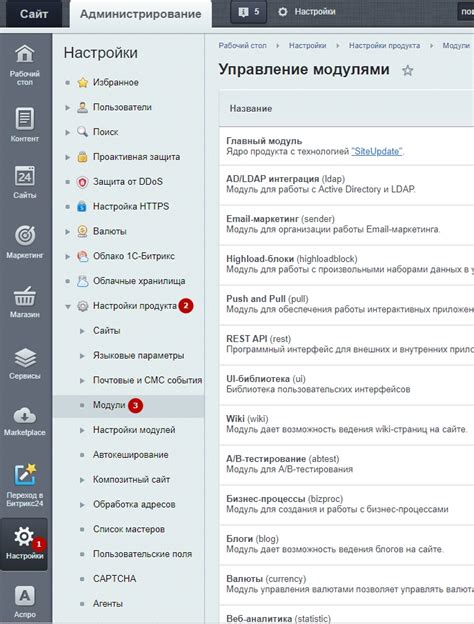 Восстановление доступа через SMS-сообщение