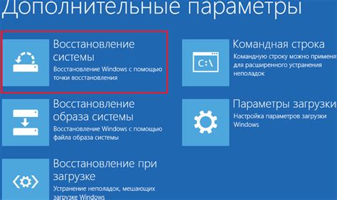 Восстановление заводских настроек через Recovery Partition