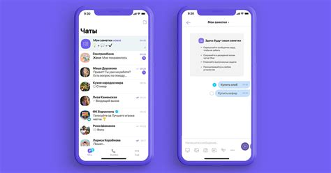 Восстановление заметок в Viber через синхронизацию с облачным хранилищем