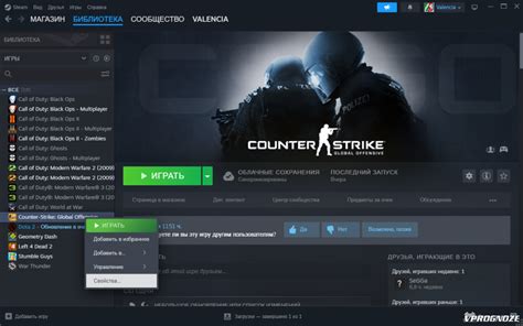 Восстановление игры CS GO в библиотеке Steam: первые шаги