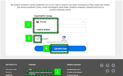 Восстановление информации после удаления тегов в Getcontact