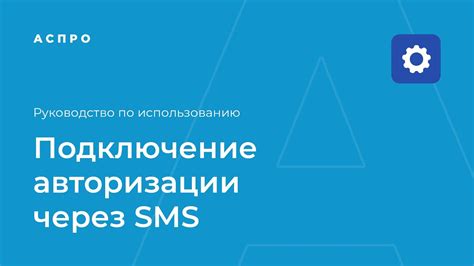 Восстановление логина и пароля Яндекс диска через SMS