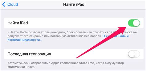 Восстановление номеров из резервной копии iTunes