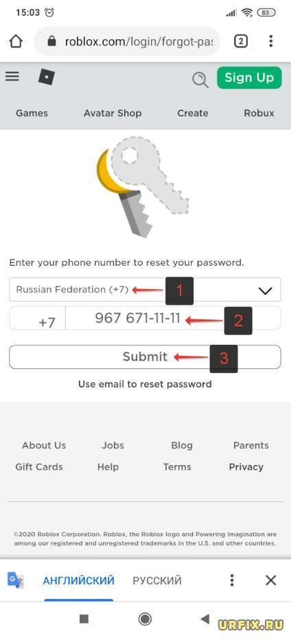 Восстановление пароля в Роблоксе