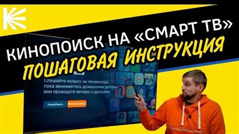 Восстановление пароля от Кинопоиска на телефоне: пошаговая инструкция