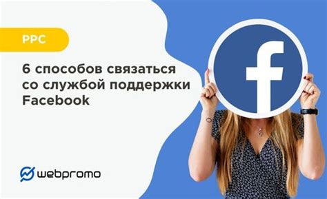 Восстановление пароля через обратную связь со службой поддержки Skype