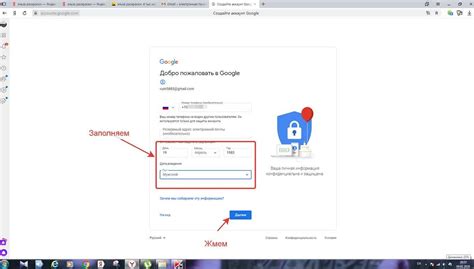 Восстановление переписки через Google Drive