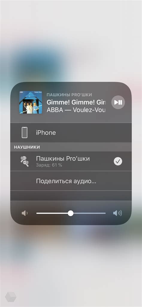 Восстановление подключения наушников к iPhone