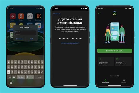 Восстановление приложения "Сбербанк" на новом iPhone