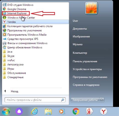 Восстановление системы после удаления настроек Яндекс Браузера