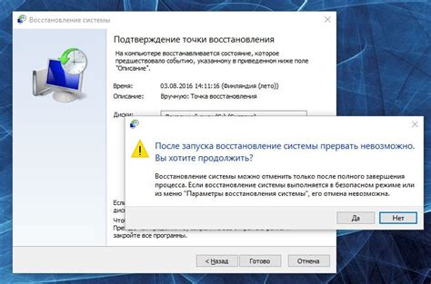 Восстановление системы после удаления такском доклайнер