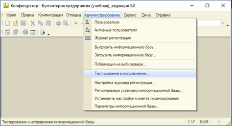 Восстановление удаленной базы данных 1С: основные шаги и рекомендации