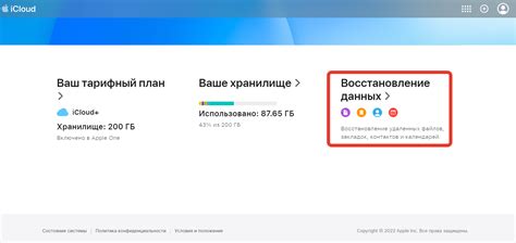 Восстановление удаленных календарей Яндекс: пошаговая инструкция