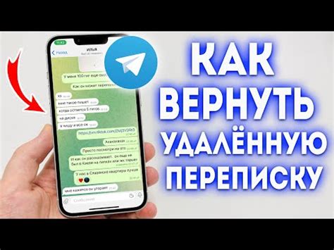 Восстановление удаленных сообщений в телефоне Xiaomi через Google Drive