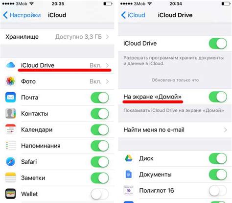 Восстановление удаленных уведомлений через iCloud