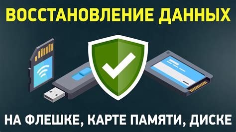 Восстановление удаленных файлов с карты памяти Samsung A12