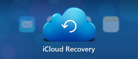 Восстановление файлов через iCloud