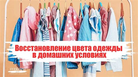 Восстановление цвета шнуркам в домашних условиях