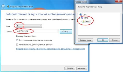 Восстановление через папку "Восстановление"