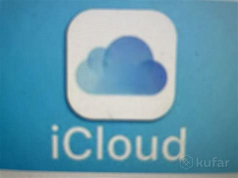 Восстановление через привязку к учетной записи iCloud