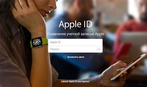 Восстановление Apple ID на iPhone