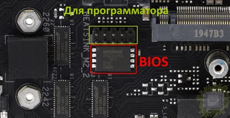 Восстановление BIOS на материнской плате ASUS