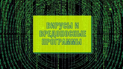 Вредоносные программы и безопасность Bluetooth на кнопочном телефоне DEXP