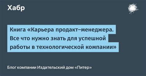 Все, что нужно знать для успешной настройки устройства