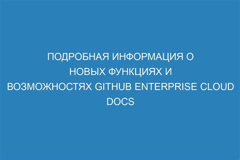 Все о функциях и возможностях нашего сервиса