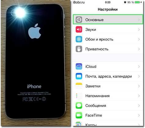 Вспышка при приходящих сообщениях на iPhone: зачем она нужна?