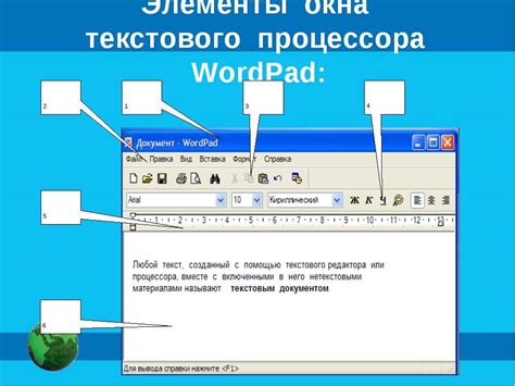 Вставка вырезанного экрана в Word