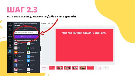 Вставка изображений и видео в PowerPoint на телефоне