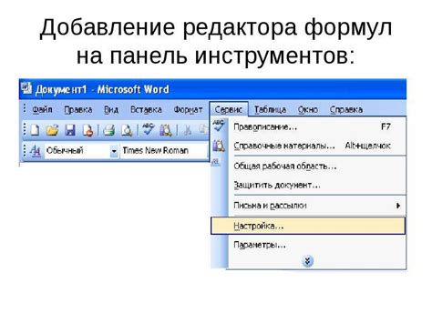 Вставка принтскрина в текстовый документ