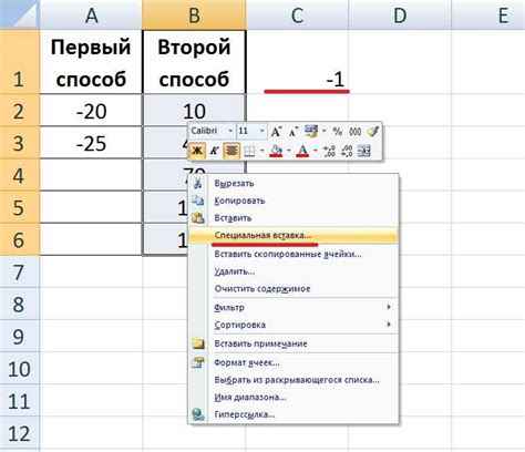 Вставляем содержимое в Excel