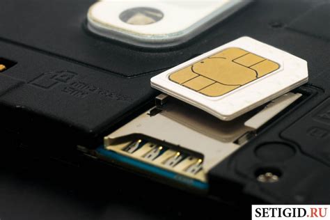 Вставьте SIM-карту в ваше устройство