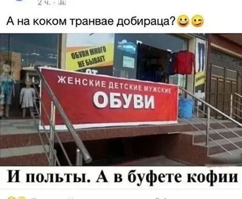 Встречайтесь с друзьями – улыбайтесь вместе!