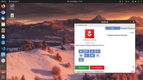 Второй метод отключения автозагрузки AnyDesk в Linux Mint