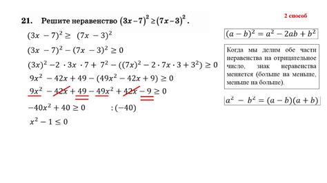 Второй способ