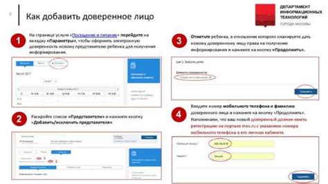 Второй способ: проверить уведомления