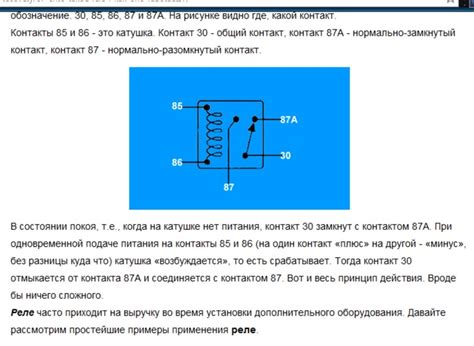 Второй способ подключения