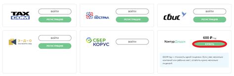 Второй способ проверки идентификатора эдо контур