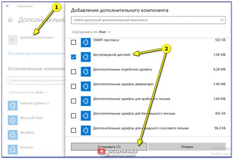 Второй шаг: Нажмите на раздел "Настройки"