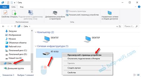 Вход в административную панель модема роутера