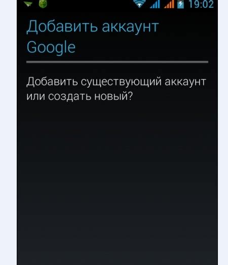 Вход в аккаунт в OTT плеере на андроид